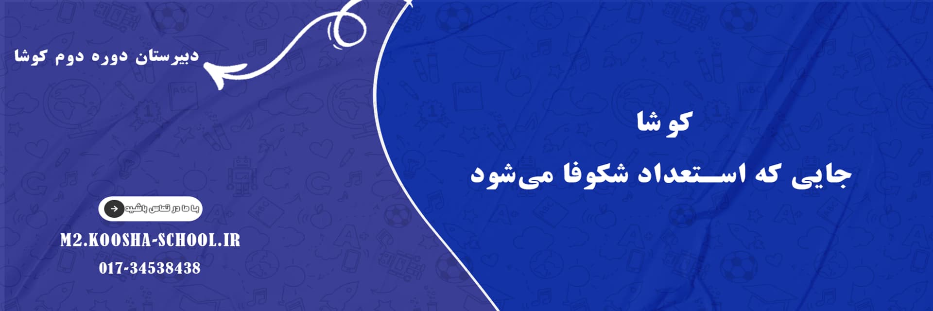 مناسبت