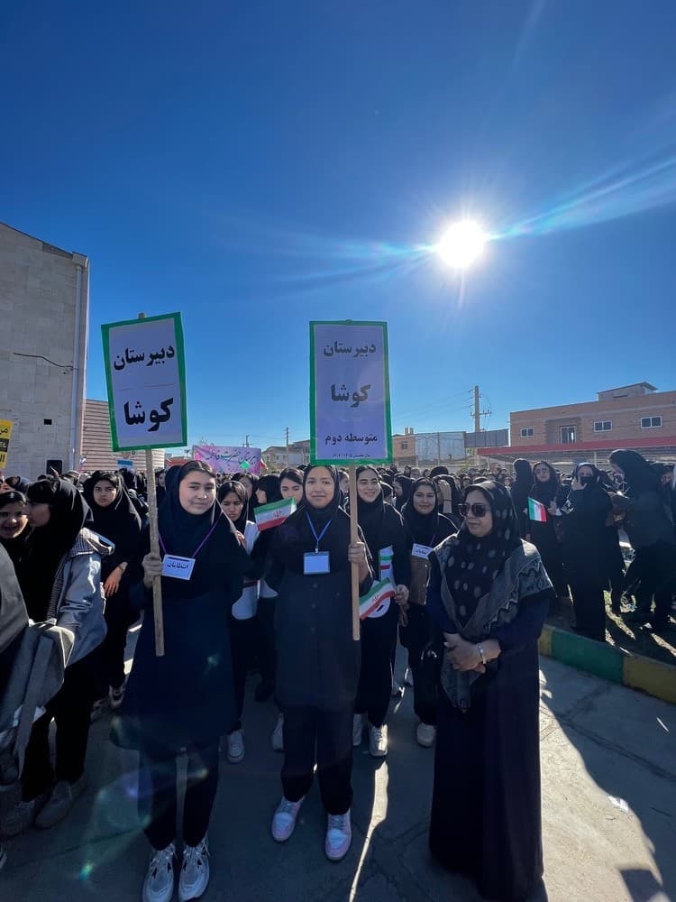 دبیرستان دوره دوم کوشا 