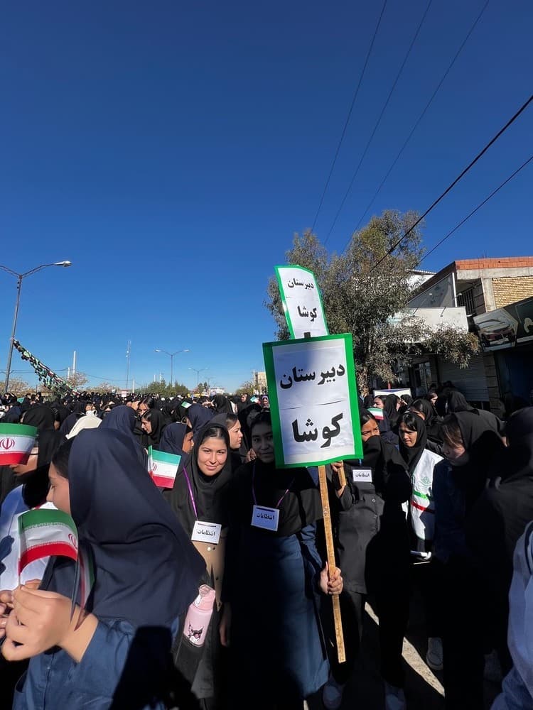 دبیرستان دوره دوم کوشا 