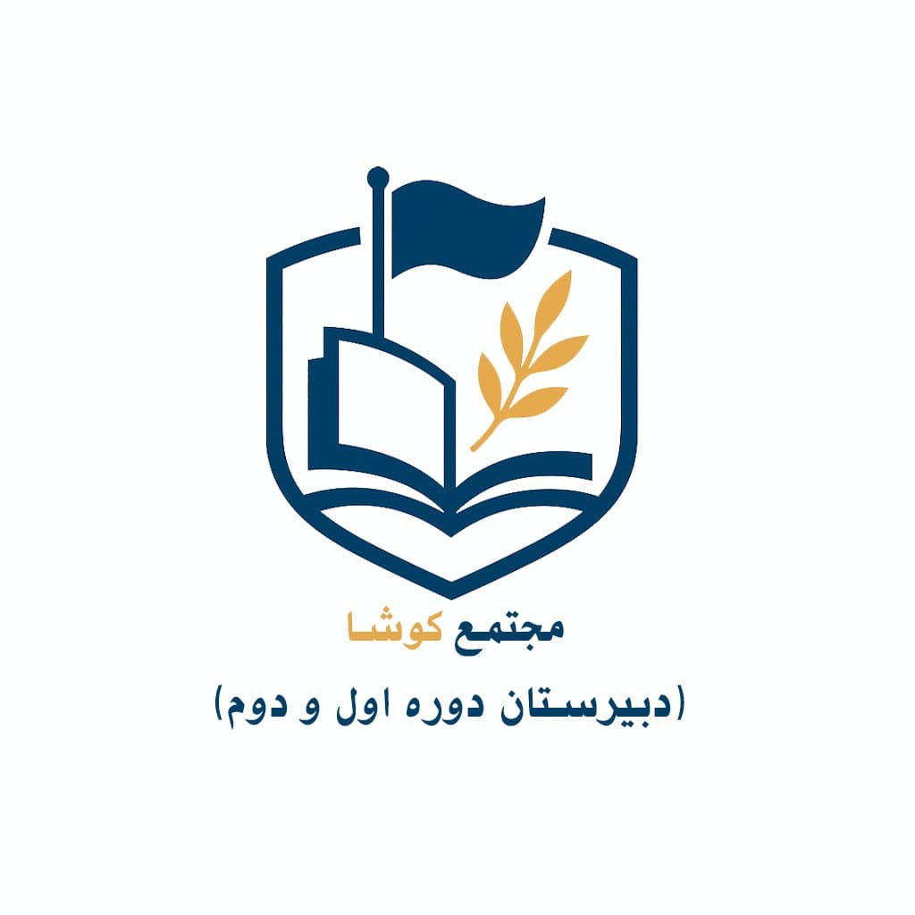 مدرسه منتخب دانشآموزان