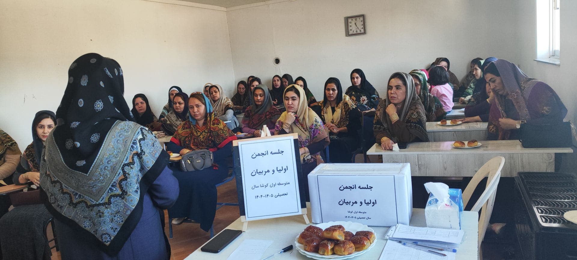 دبیرستان دوره دوم کوشا
